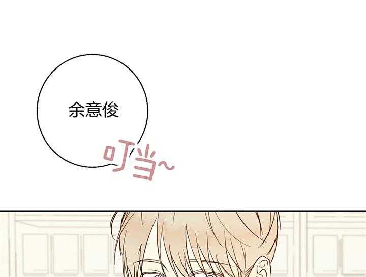 危险便利店（2季）第4话图