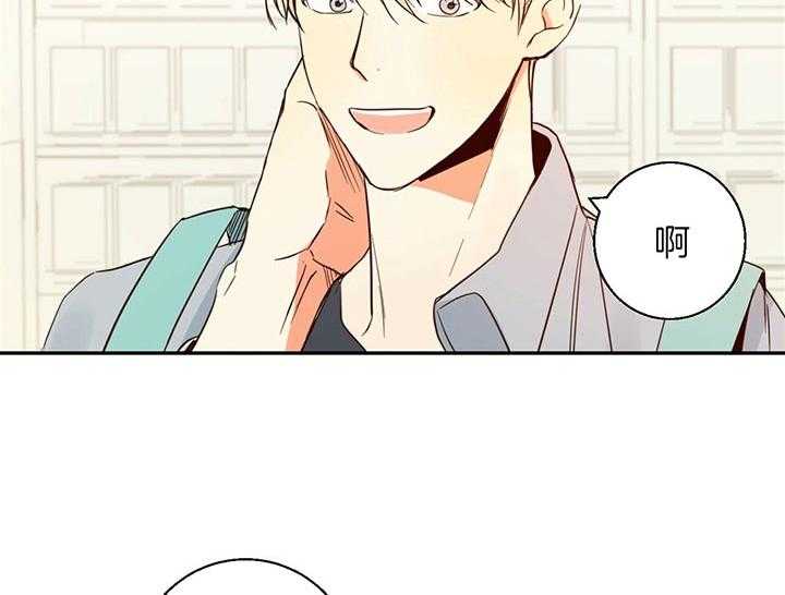 危险便利店（2季）第4话图