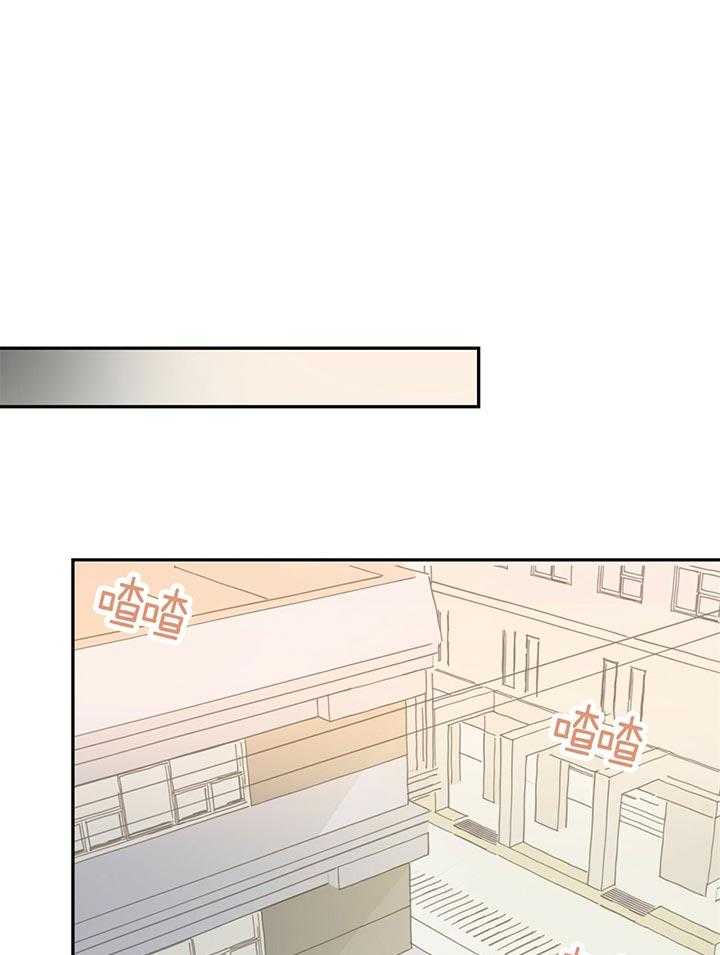 危险便利店（2季）第4话图