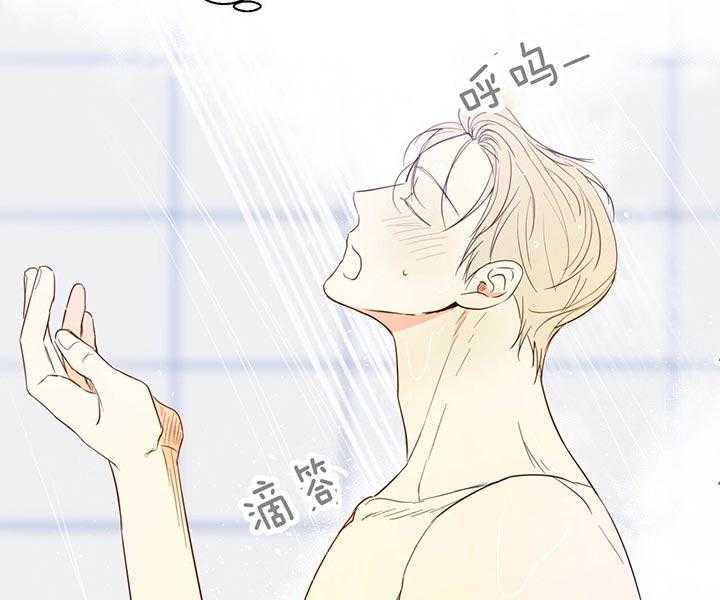 危险便利店（2季）第4话图