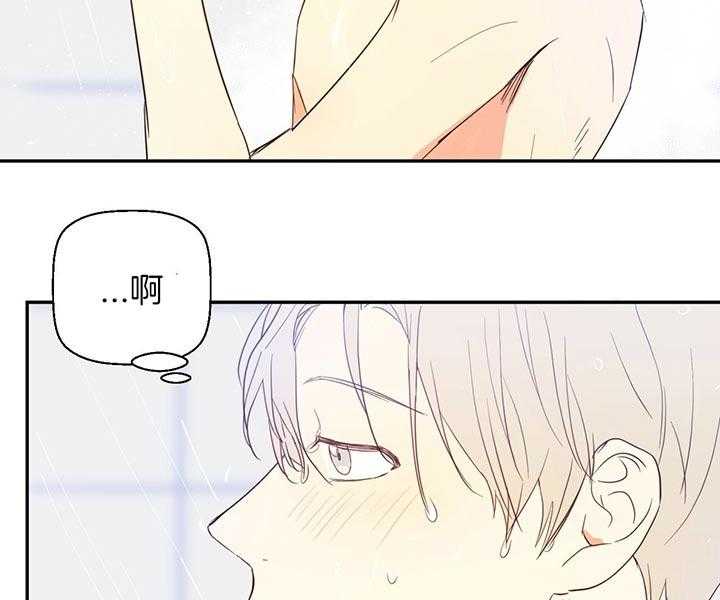 危险便利店（2季）第4话图