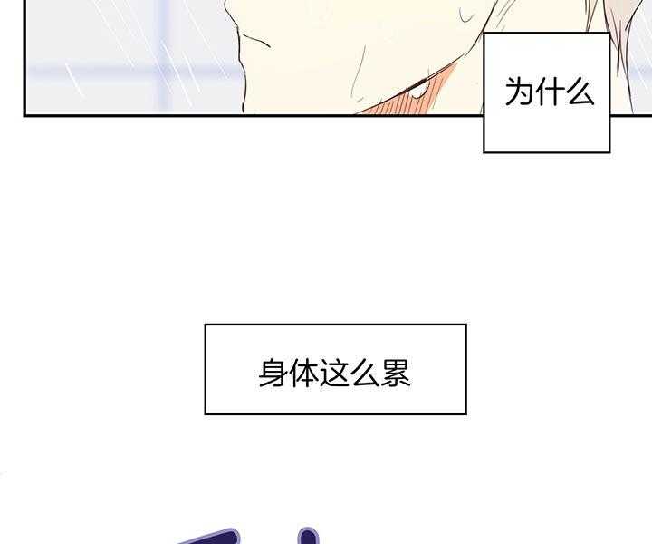 危险便利店（2季）第4话图