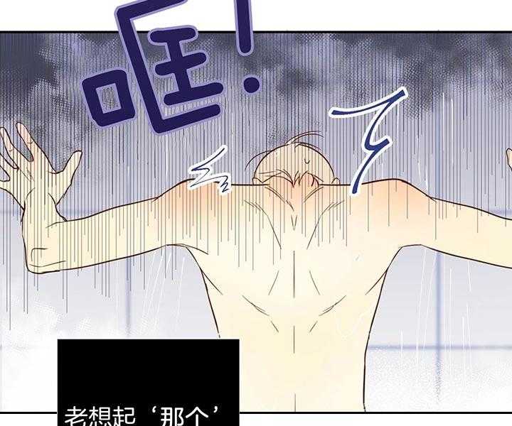 危险便利店（2季）第4话图