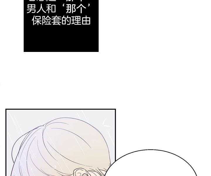 危险便利店（2季）第4话图