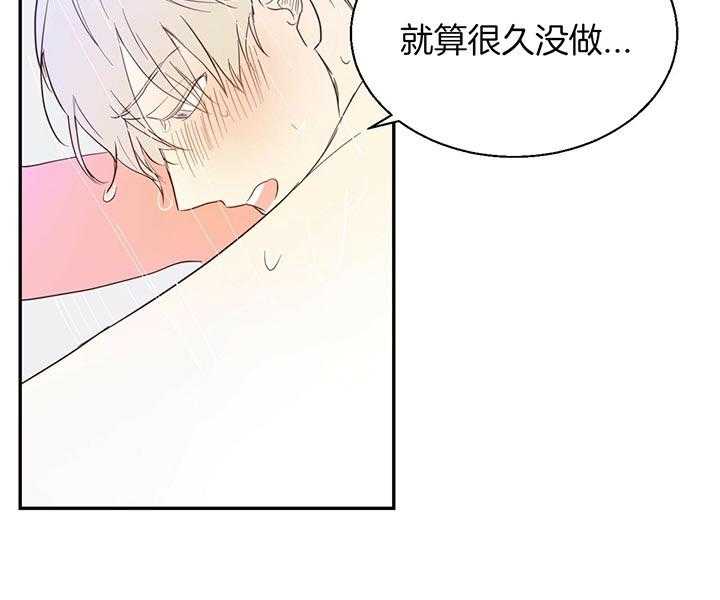 危险便利店（2季）第4话图