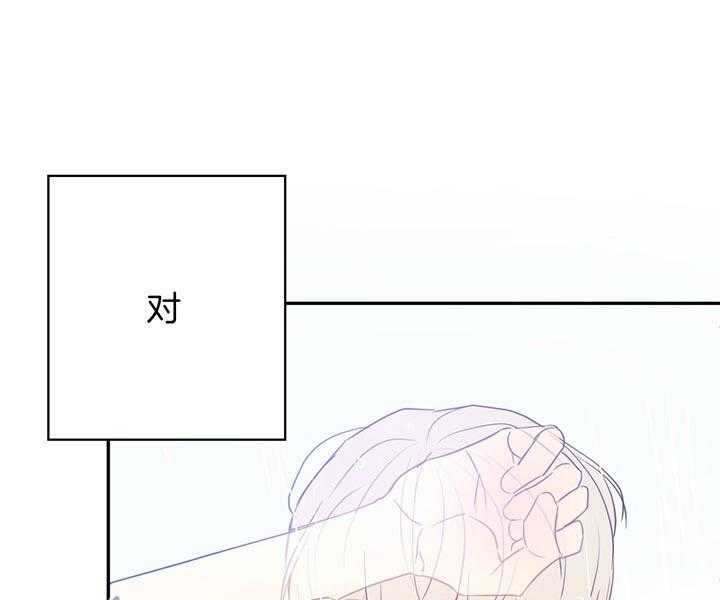 危险便利店（2季）第4话图