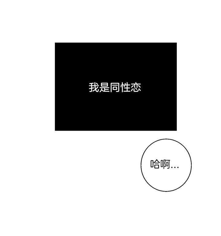 危险便利店（2季）第4话图