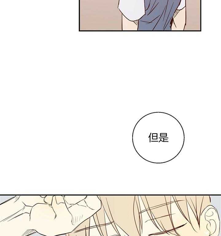 危险便利店（2季）第4话图