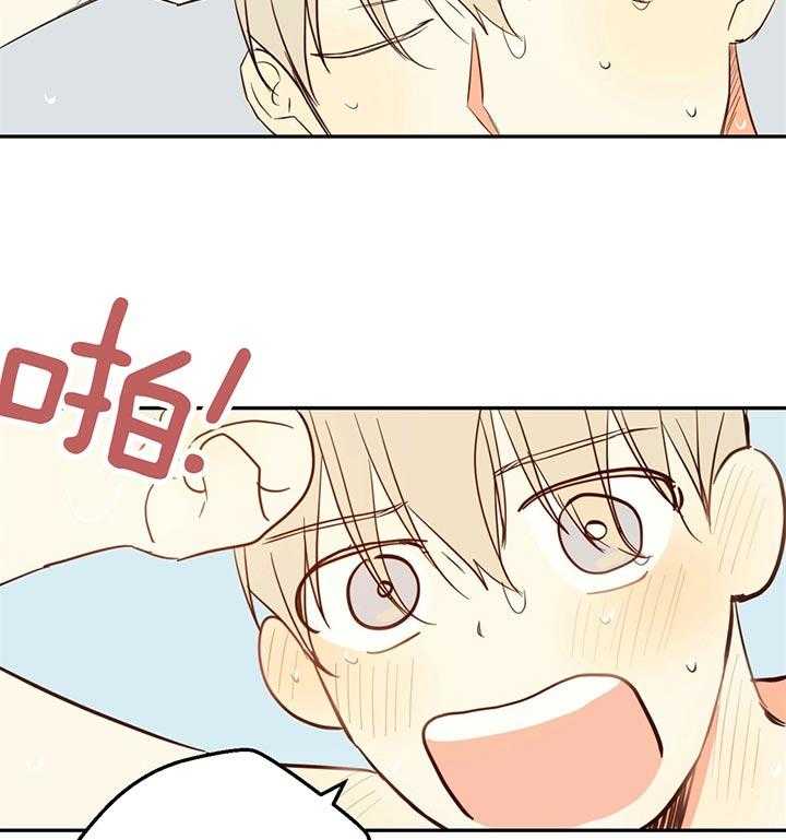 危险便利店（2季）第4话图