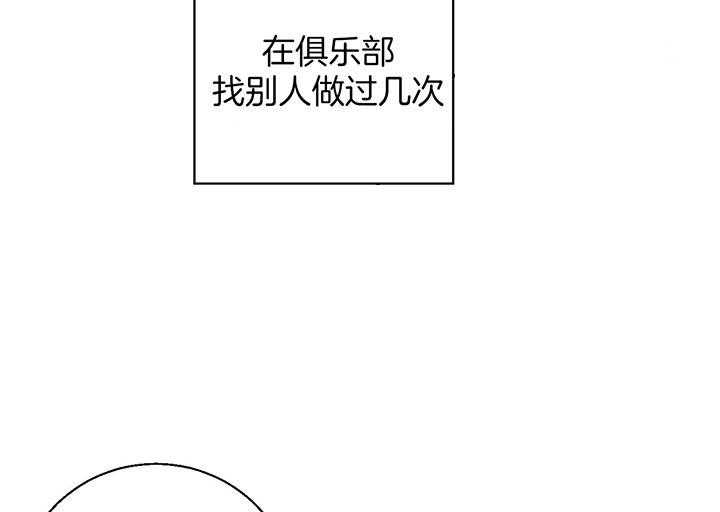 危险便利店（2季）第4话图