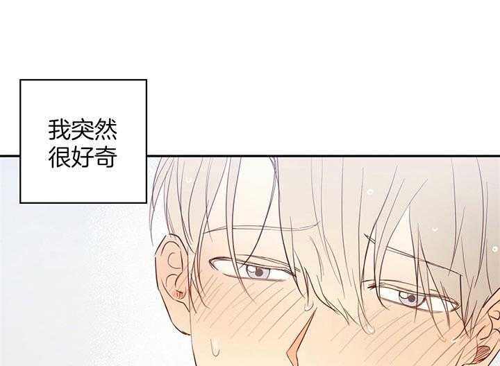 危险便利店（2季）第4话图