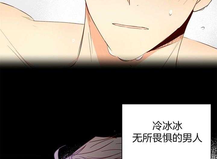 危险便利店（2季）第4话图