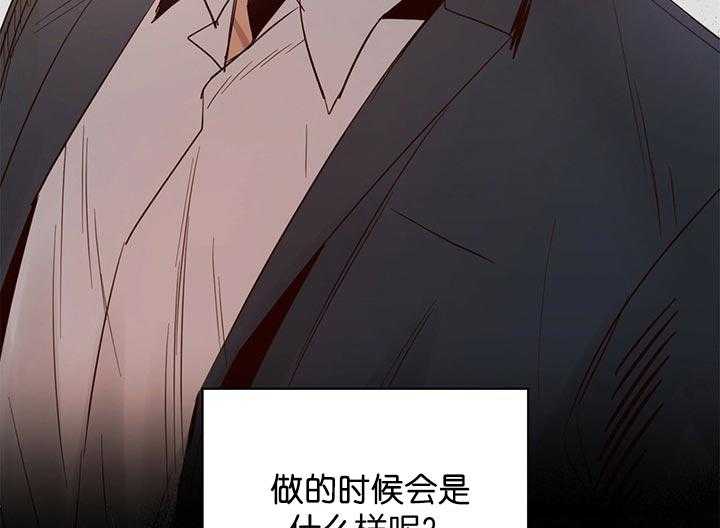 危险便利店（2季）第4话图