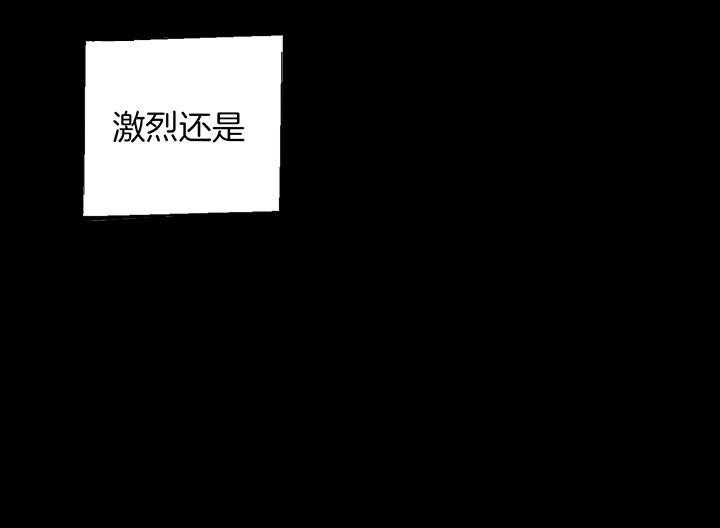 危险便利店（2季）第4话图