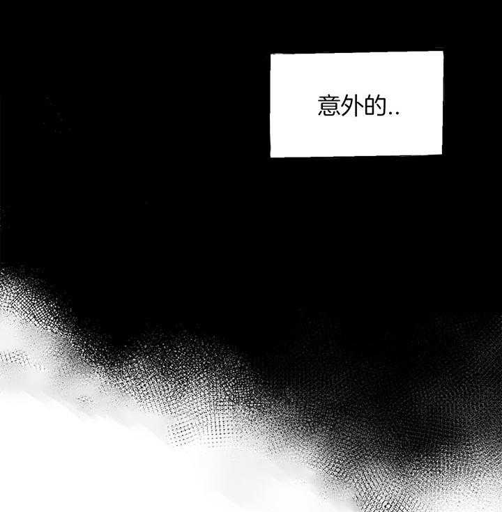 危险便利店（2季）第4话图