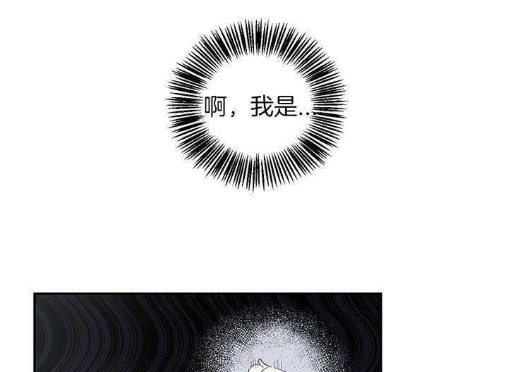 危险便利店（2季）第4话图