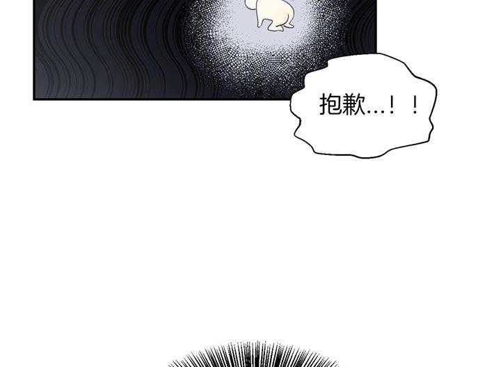 危险便利店（2季）第4话图