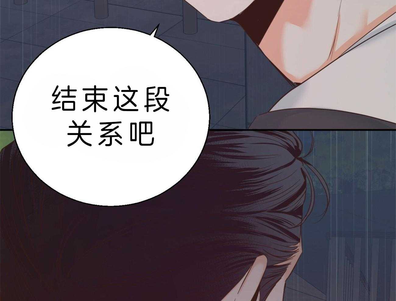 危险便利店（2季）第40话图