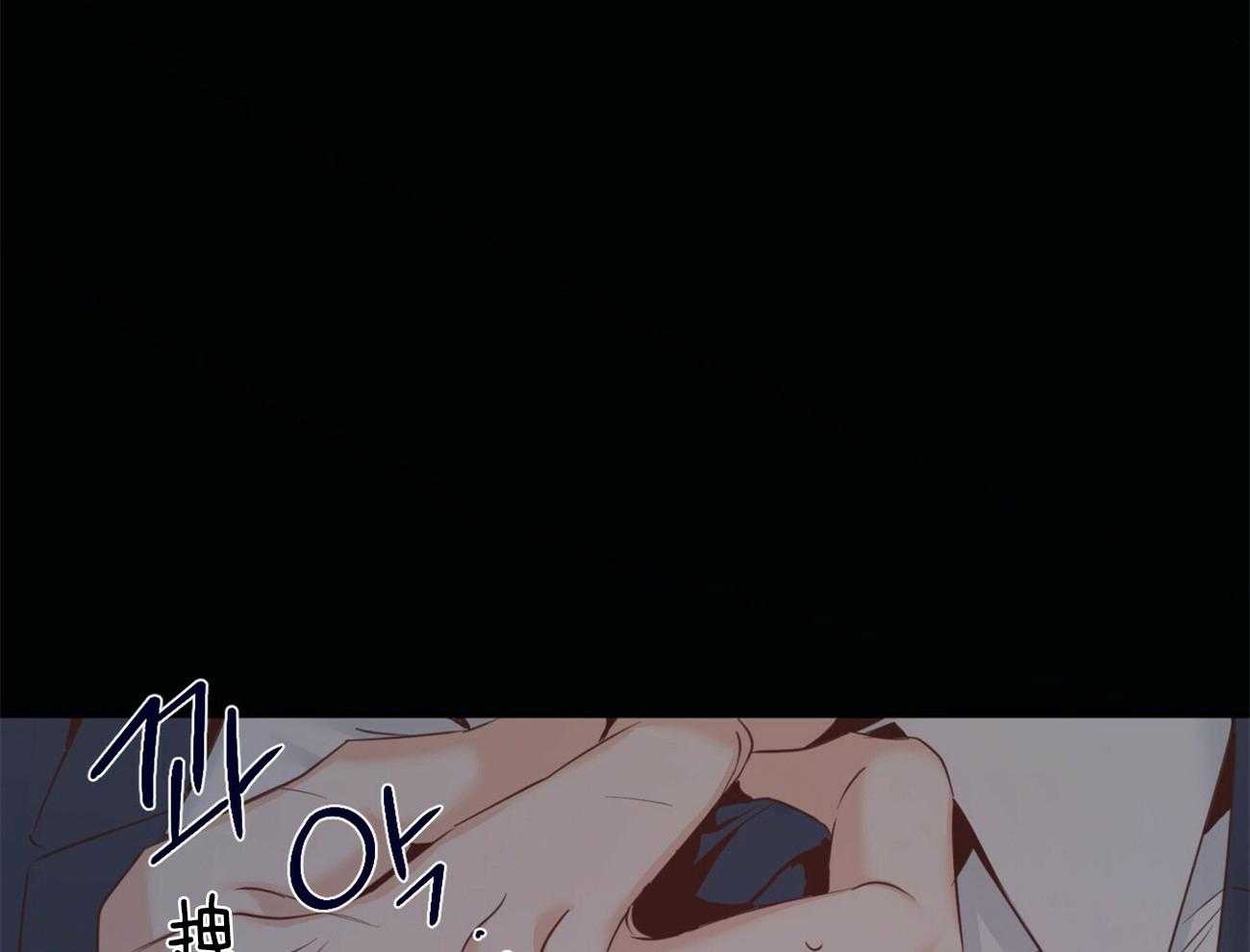 危险便利店（2季）第40话图