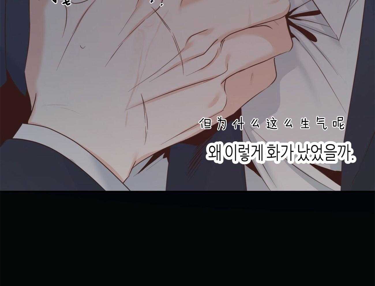 危险便利店（2季）第40话图