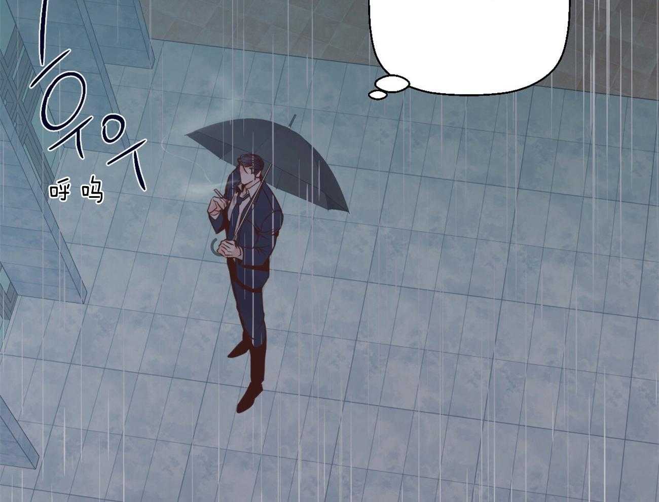 危险便利店（2季）第40话图