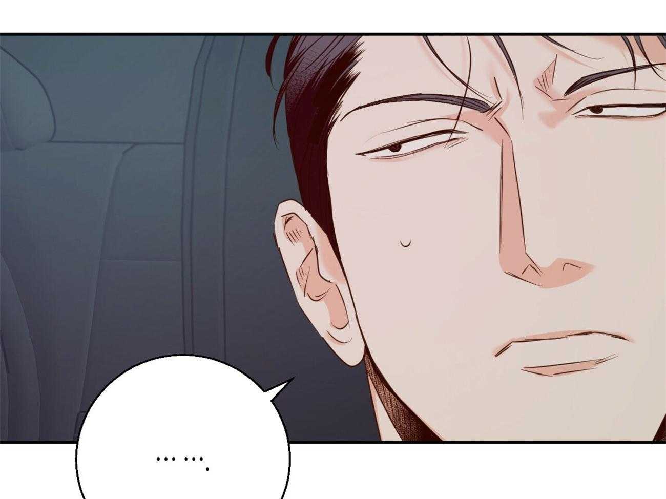 危险便利店（2季）第40话图