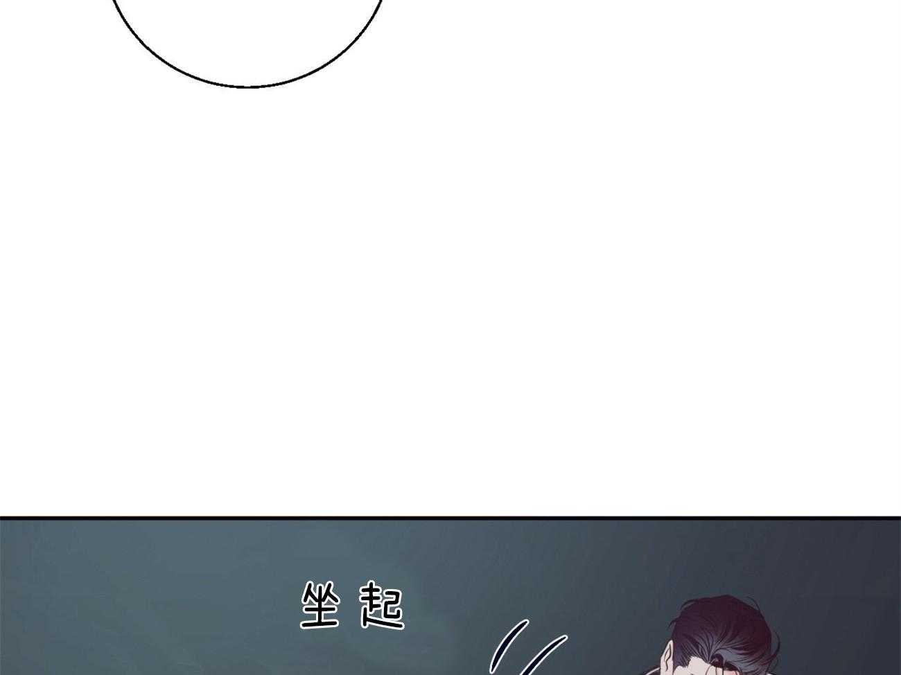 危险便利店（2季）第40话图