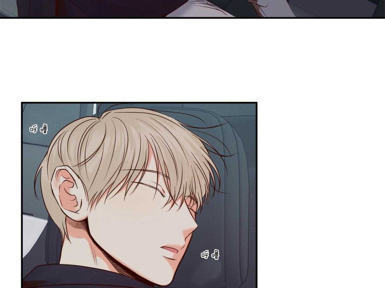 危险便利店（2季）第40话图