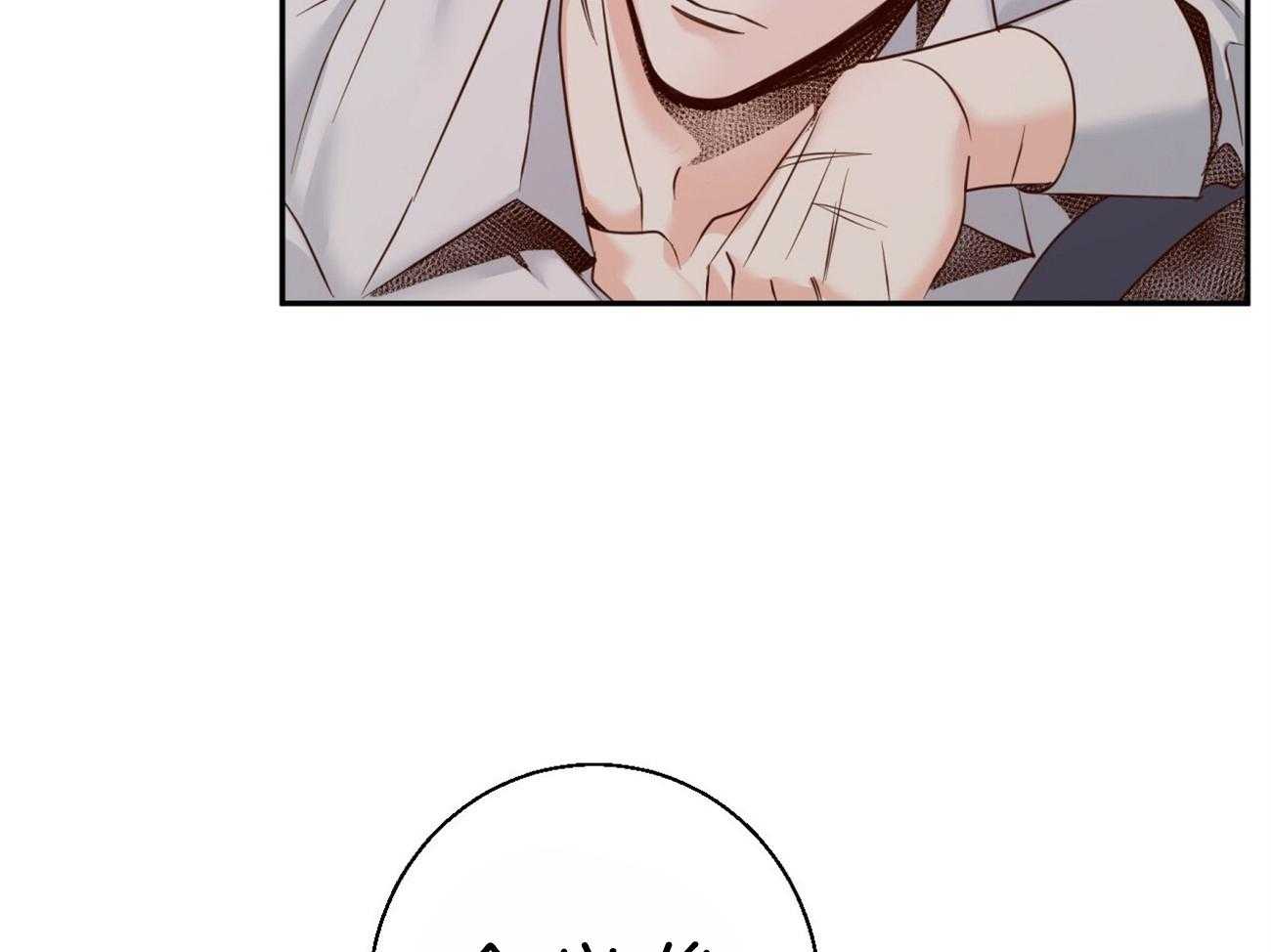 危险便利店（2季）第40话图