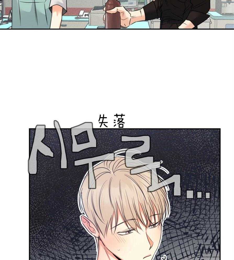 危险便利店（2季）第43话图