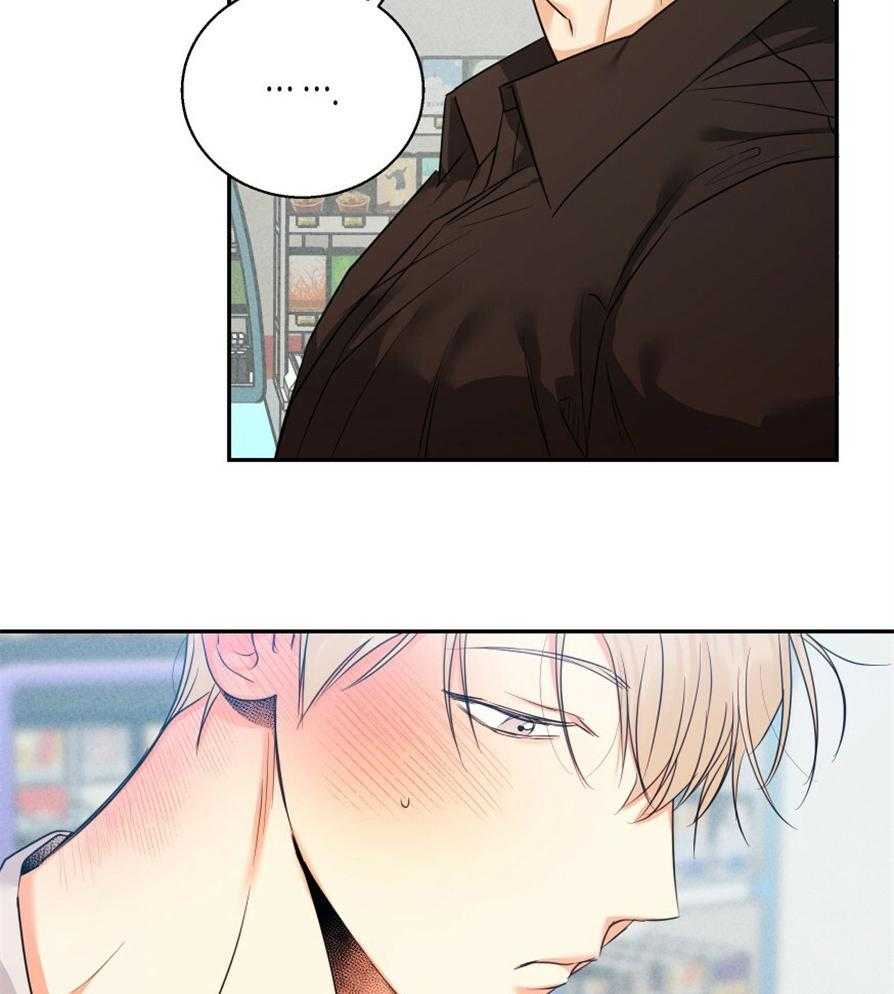 危险便利店（2季）第43话图