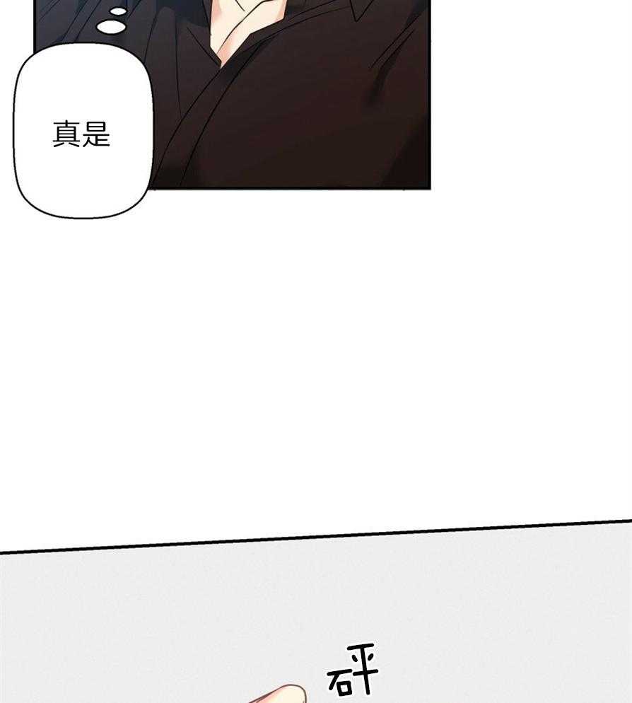 危险便利店（2季）第43话图