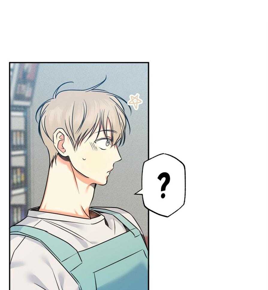 危险便利店（2季）第44话图