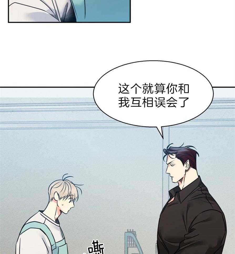 危险便利店（2季）第44话图