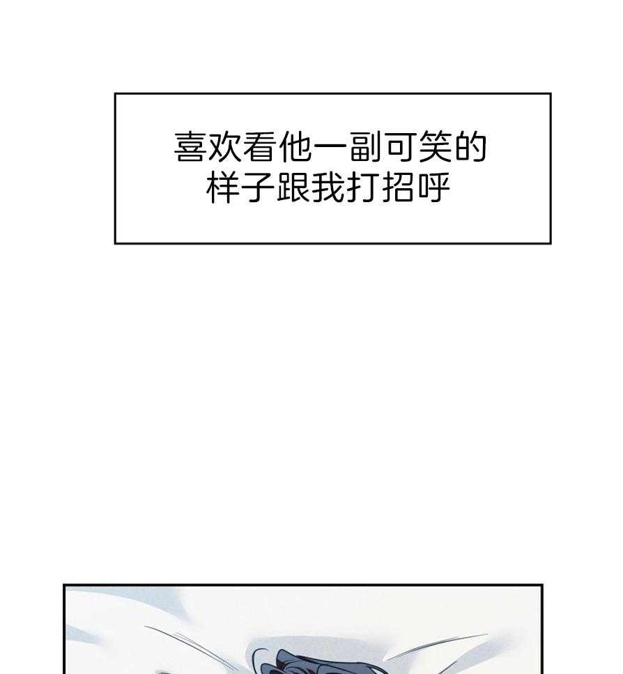 危险便利店（2季）第44话图