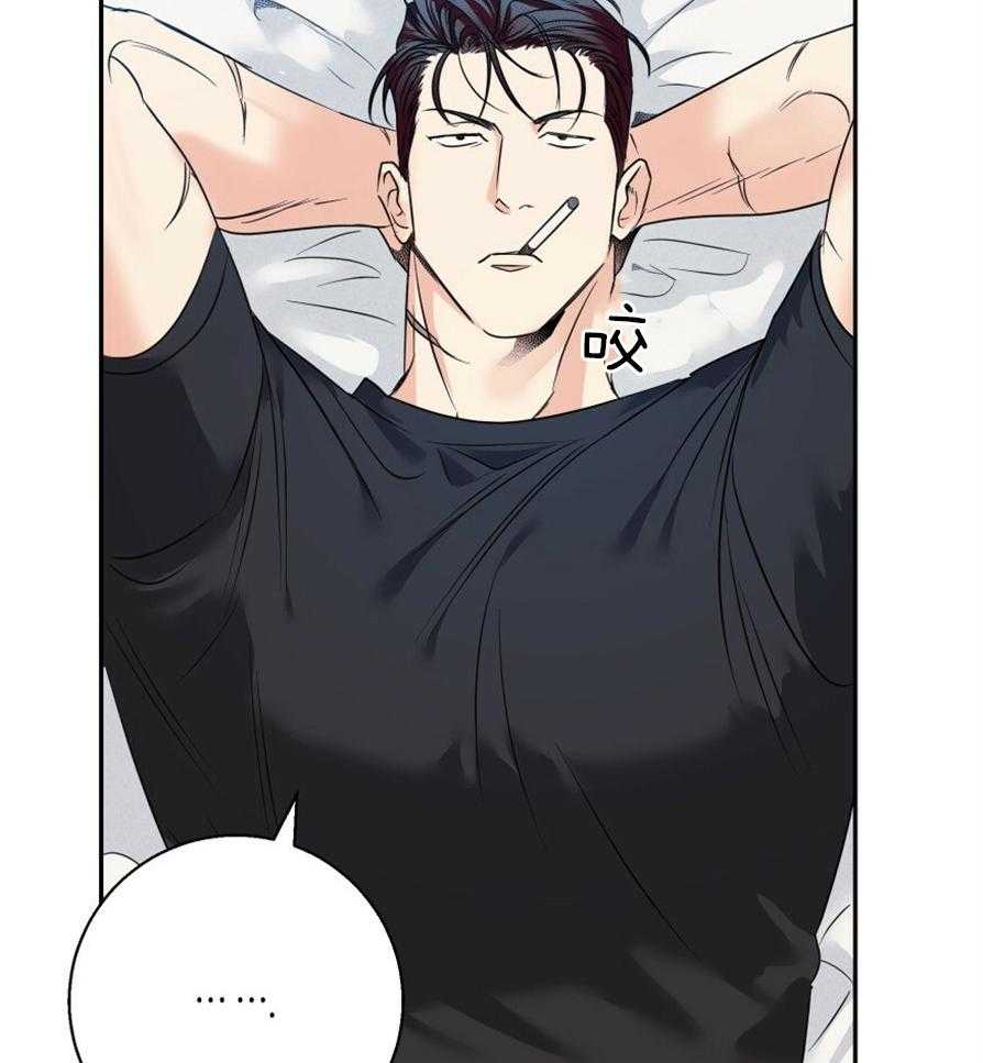 危险便利店（2季）第44话图