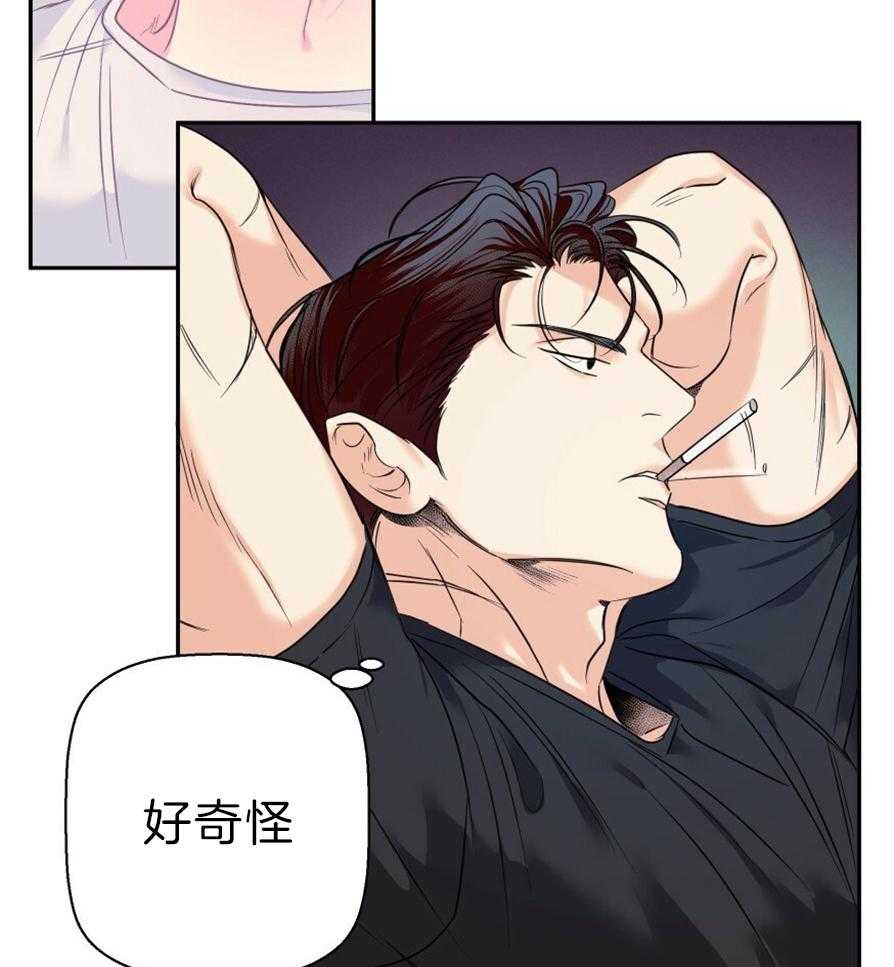 危险便利店（2季）第44话图