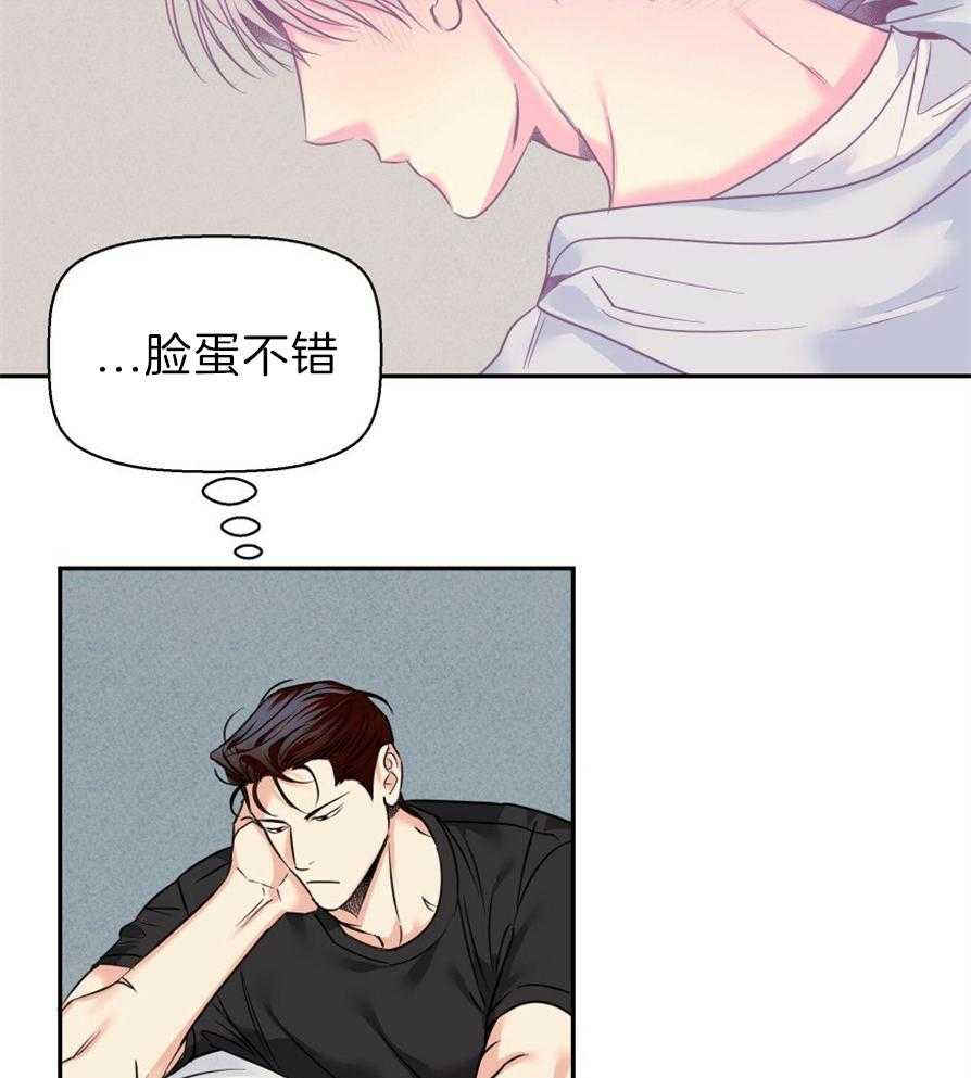 危险便利店（2季）第44话图