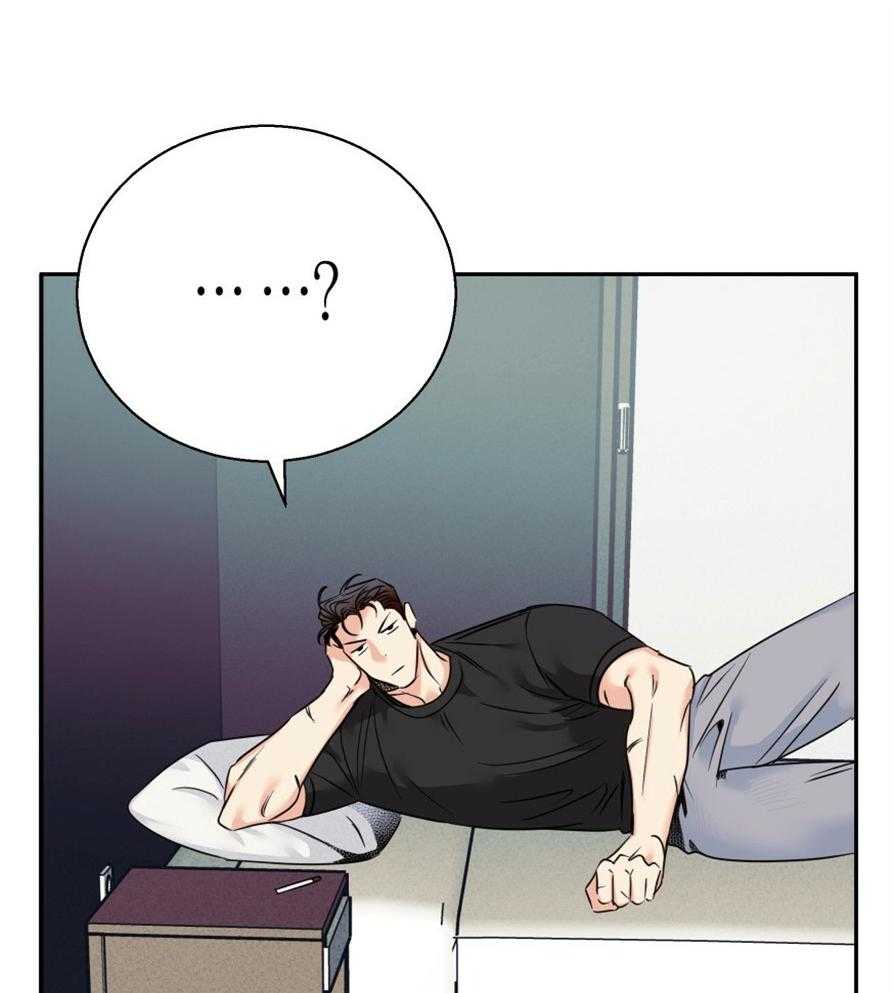 危险便利店（2季）第44话图