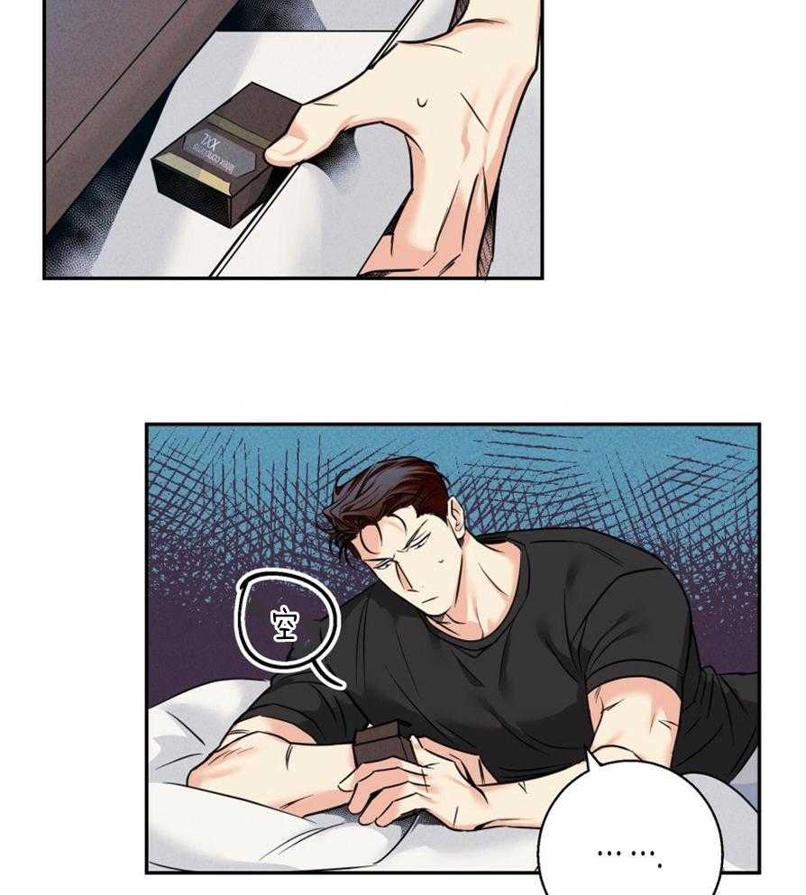 危险便利店（2季）第44话图