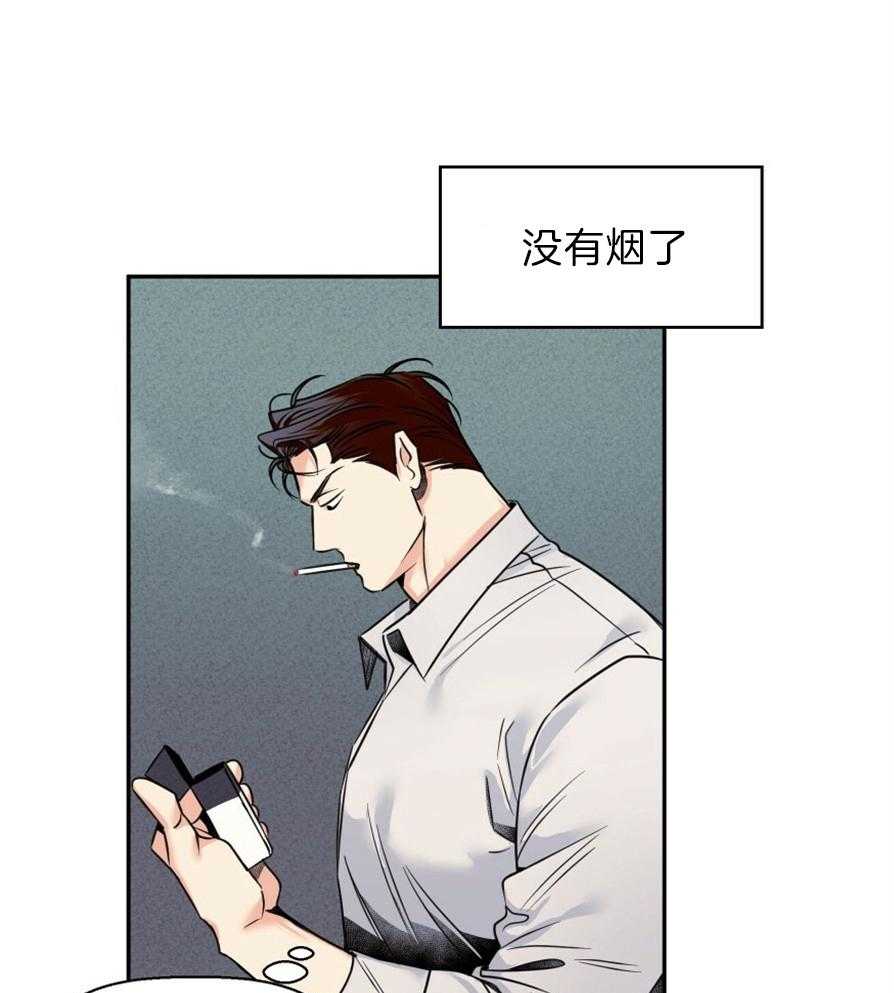 危险便利店（2季）第44话图