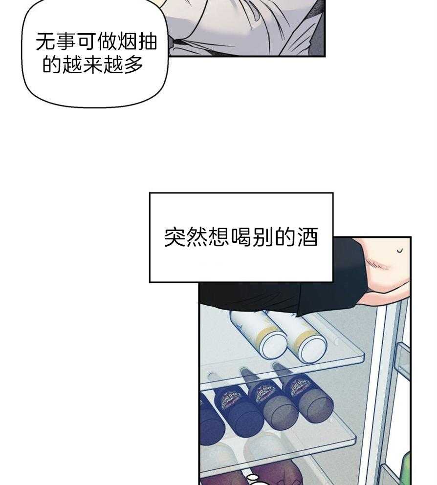 危险便利店（2季）第44话图