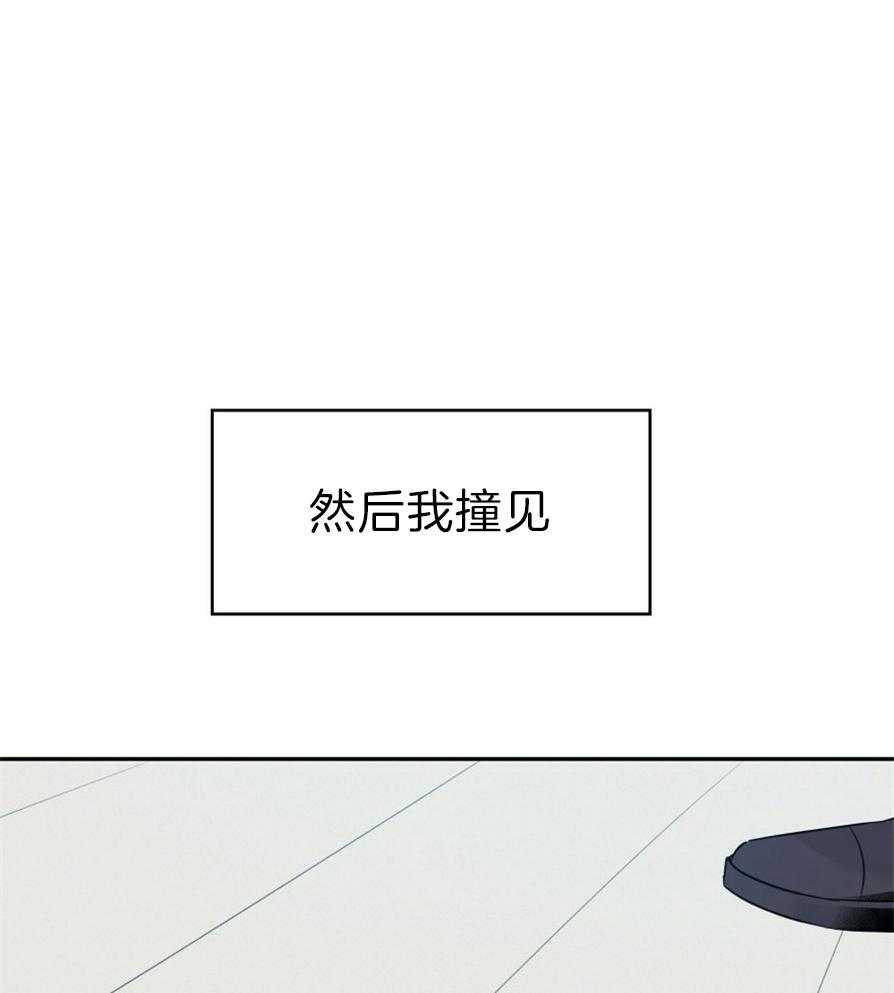 危险便利店（2季）第44话图