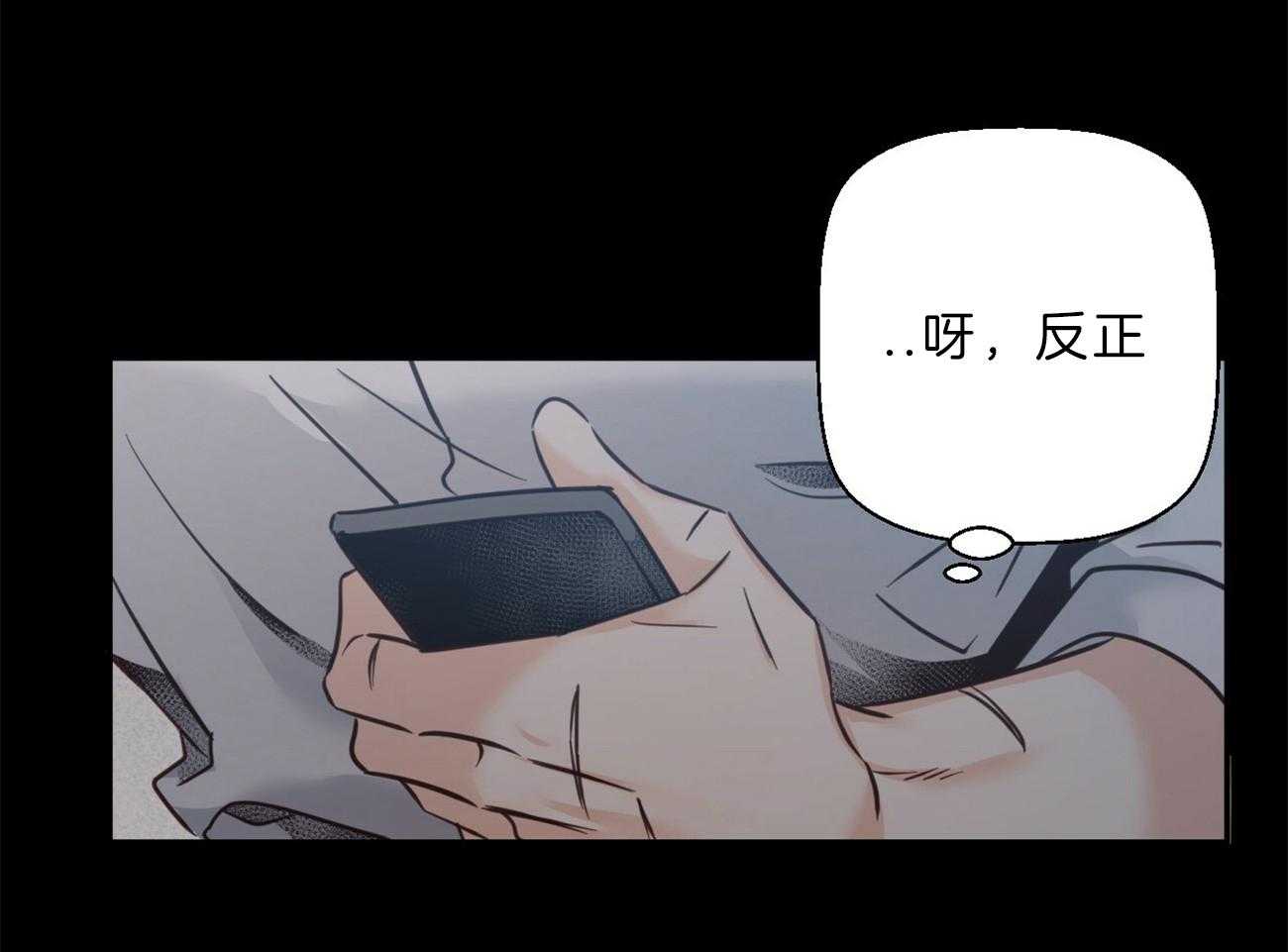 危险便利店（2季）第45话图