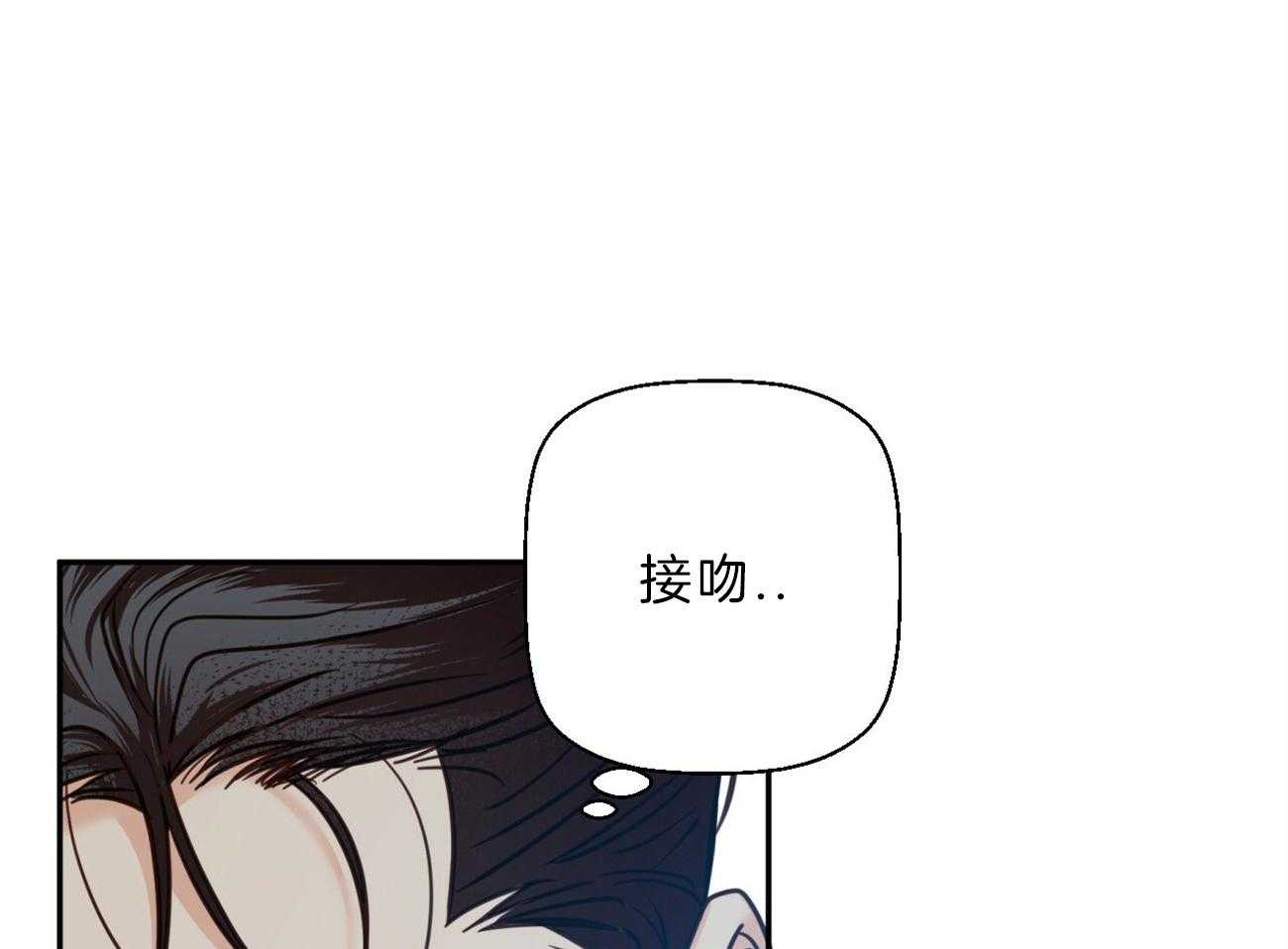 危险便利店（2季）第45话图