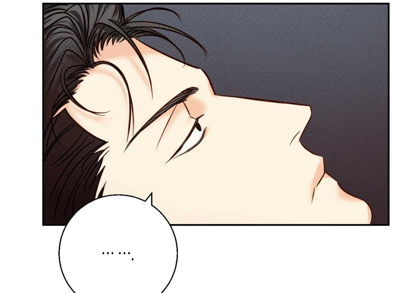 危险便利店（2季）第45话图