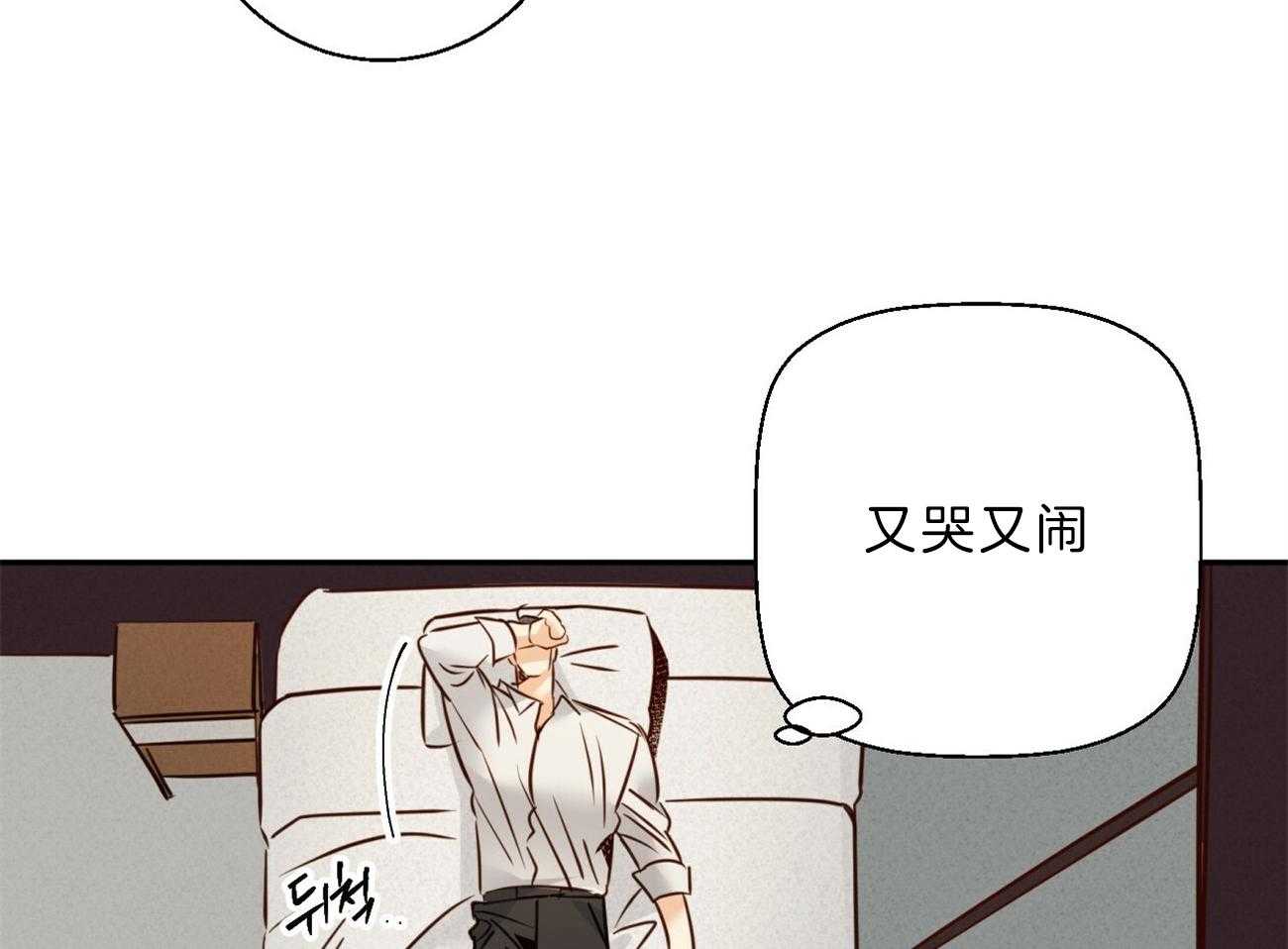 危险便利店（2季）第45话图