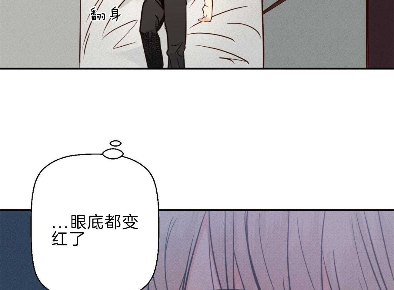 危险便利店（2季）第45话图