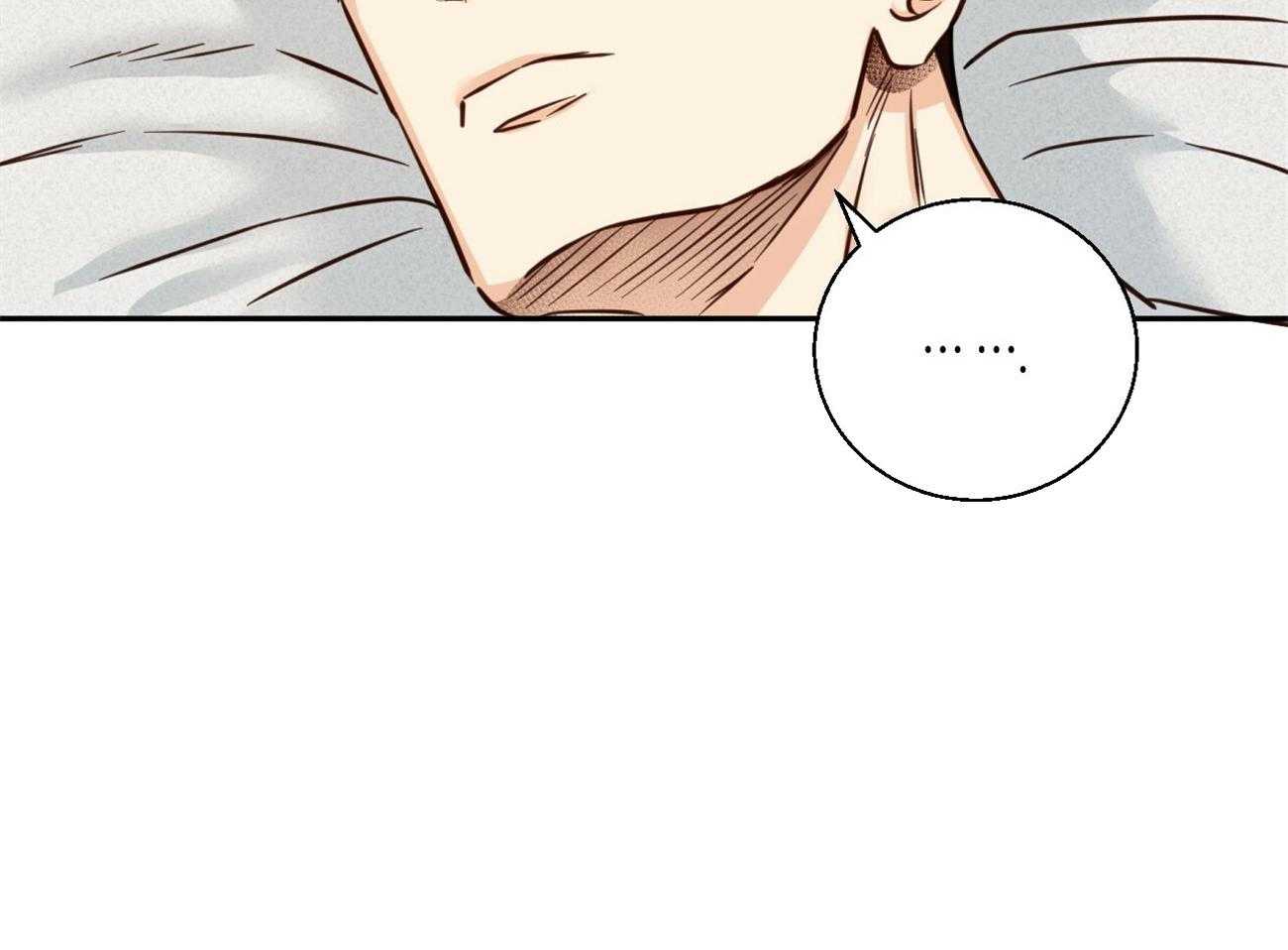 危险便利店（2季）第45话图