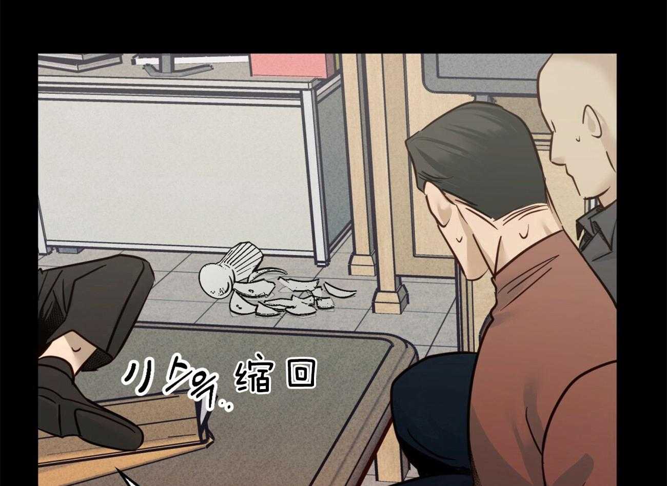 危险便利店（2季）第46话图